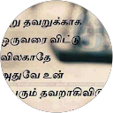 Meena B profile picture
